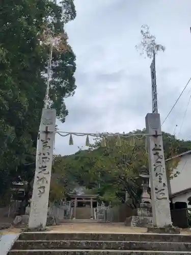 三島神社(愛媛県)