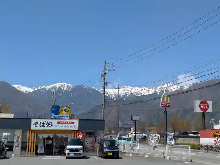 宝積山光前寺(長野県)