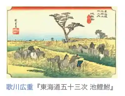 知立神社の芸術