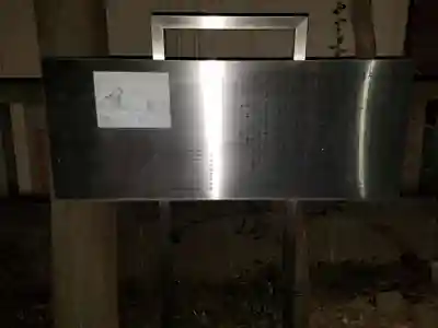 榛稲荷神社(東京都)