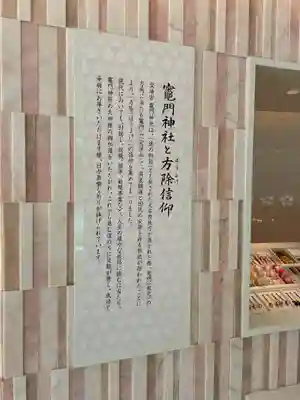 宝満宮竈門神社のその他建物