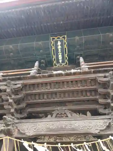 鳥海月山両所宮(山形県)