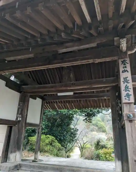 長岳寺(奈良県)