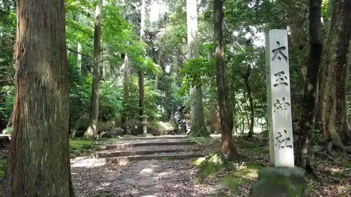 氣多大社のその他建物