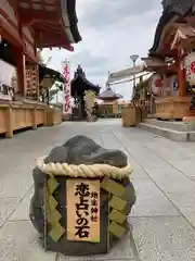 地主神社の建物その他