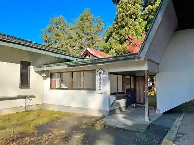 白子神社(山形県)