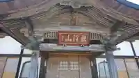祥雲寺(宮城県)