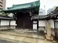 浜本山 源光寺(大阪府)