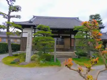 宝珠寺の本殿・本堂