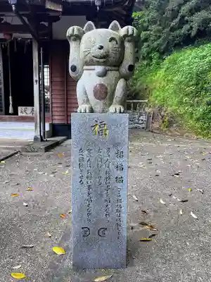 覩上神社(長崎県)