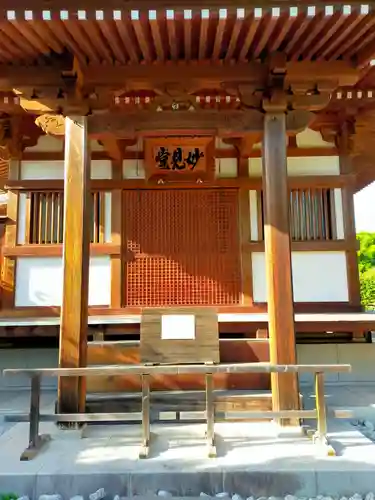 法輪寺(奈良県)