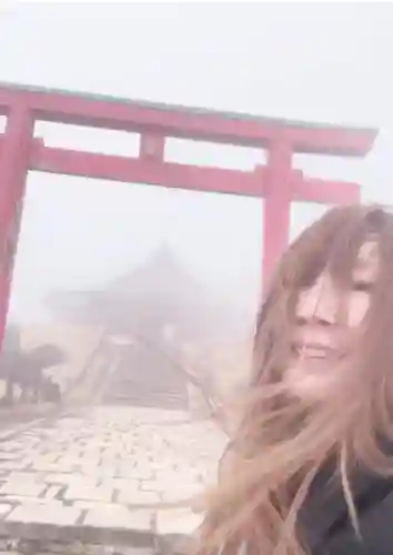 箱根元宮(神奈川県)