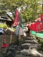 千元院(佛乗院)(神奈川県)