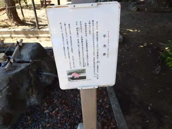 高塚熊野神社(静岡県)