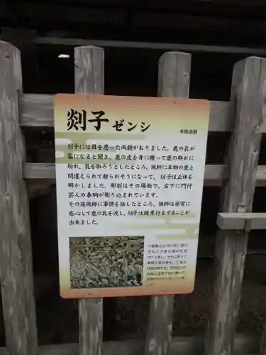 龍ケ崎八坂神社(茨城県)