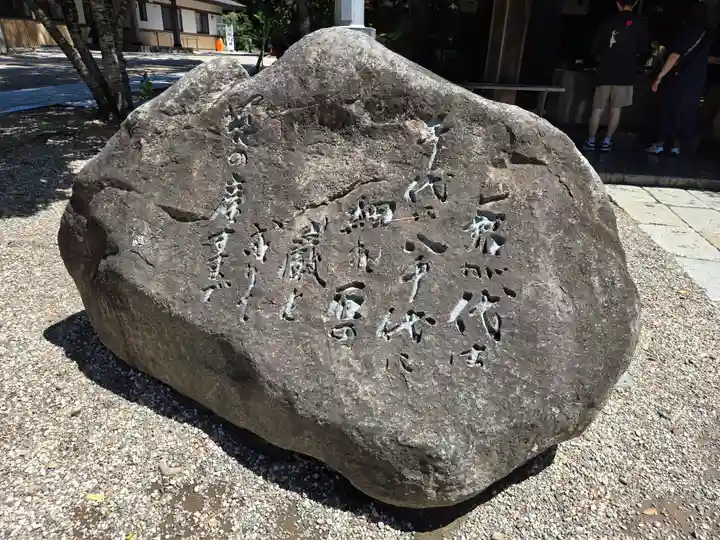 大洗磯前神社(茨城県)