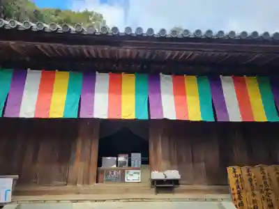 石手寺(愛媛県)