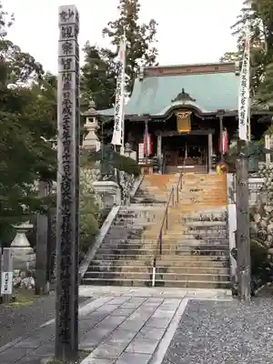 秋葉總本殿可睡斎の本殿・本堂