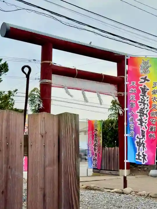七重浜海津見神社の{uncategorized: "未分類", other: "その他", undefined: "問題あり", building: "その他建物", grave: "お墓", sacred_gate: "鳥居", guardian: "狛犬", statue: "像", buddha: "仏像", history: "歴史", nature: "自然", garden: "庭園", animal: "動物", pagoda: "塔", temizu: "手水舎", mountain_gate: "山門・神門", sanctuary: "本殿・本堂", subordinate: "末社・摂社", art: "芸術", scenery: "景色", jizo: "地蔵", ema: "絵馬", goshuin: "御朱印", omikuji: "おみくじ", items: "授与品その他", amulet: "お守り", goshuincho: "御朱印帳", eats: "食事", festival: "お祭り", votive_dance: "神楽", shichigosan: "七五三参", wedding: "結婚式", experience: "体験その他", initially: "初詣", around: "周辺", anti_infection: "感染症対策"}