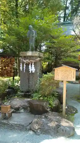 報徳二宮神社(神奈川県)