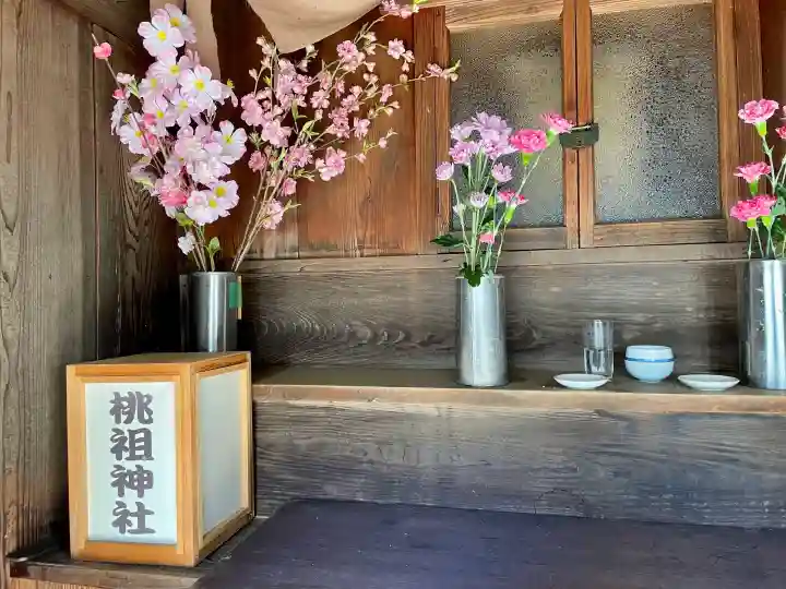 牛込柳町天祖神社の{uncategorized: "未分類", other: "その他", undefined: "問題あり", building: "その他建物", grave: "お墓", sacred_gate: "鳥居", guardian: "狛犬", statue: "像", buddha: "仏像", history: "歴史", nature: "自然", garden: "庭園", animal: "動物", pagoda: "塔", temizu: "手水舎", mountain_gate: "山門・神門", sanctuary: "本殿・本堂", subordinate: "末社・摂社", art: "芸術", scenery: "景色", jizo: "地蔵", ema: "絵馬", goshuin: "御朱印", omikuji: "おみくじ", items: "授与品その他", amulet: "お守り", goshuincho: "御朱印帳", eats: "食事", festival: "お祭り", votive_dance: "神楽", shichigosan: "七五三参", wedding: "結婚式", experience: "体験その他", initially: "初詣", around: "周辺", anti_infection: "感染症対策"}