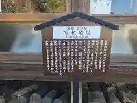 松室院(奈良県)