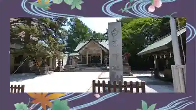白石神社(北海道)