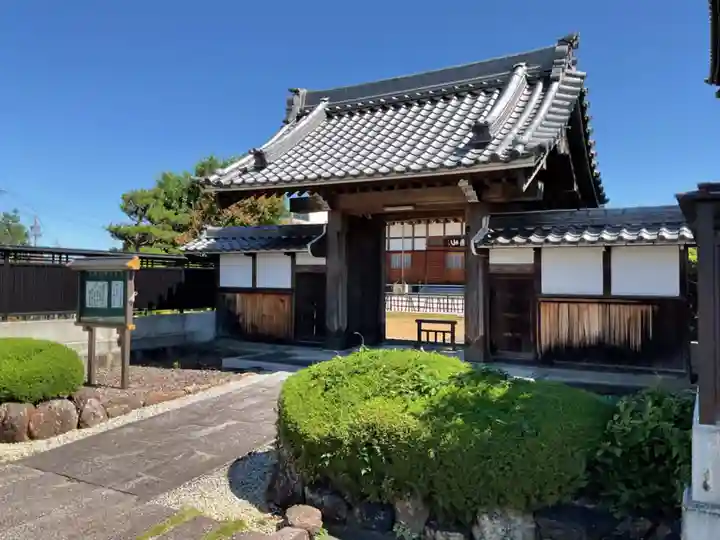 宗栄寺(愛知県)