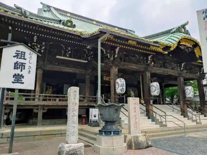 妙法寺(東京都)