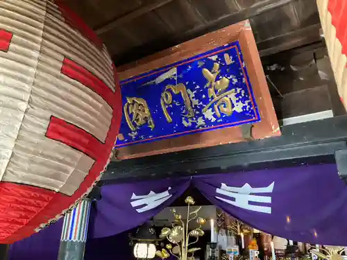 白旗観音寺のその他建物