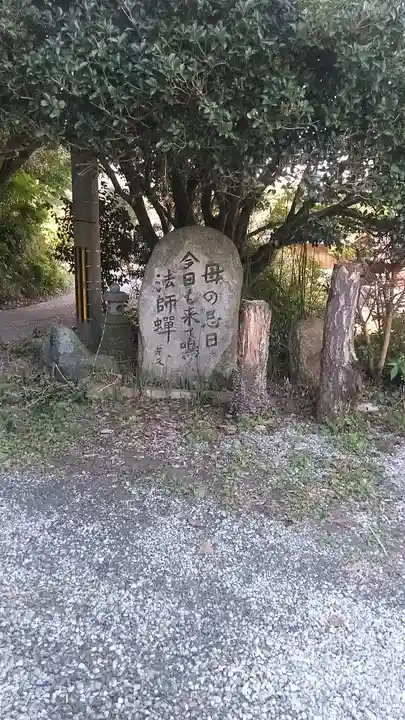 松ヶ瀬阿弥陀堂のその他建物