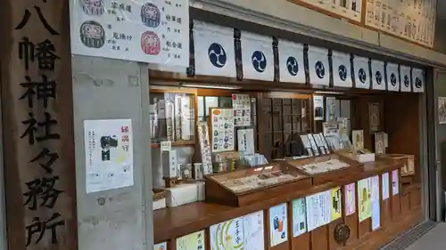 鳩森八幡神社のその他建物