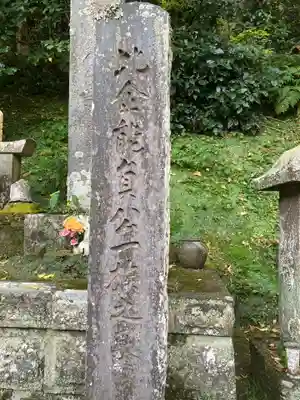 妙本寺(神奈川県)