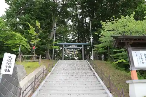 大谷地神社の鳥居