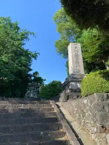 富士山久遠寺のその他建物
