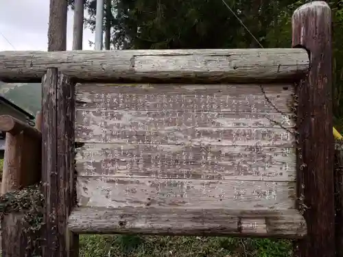 弟富士浅間神社の歴史