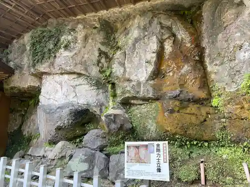 臼杵石仏(大分県)