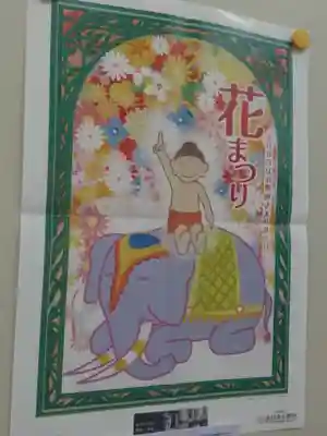 瑞光寺のその他建物