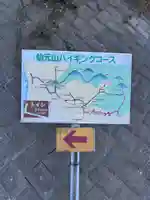 金刀比羅社(神奈川県)