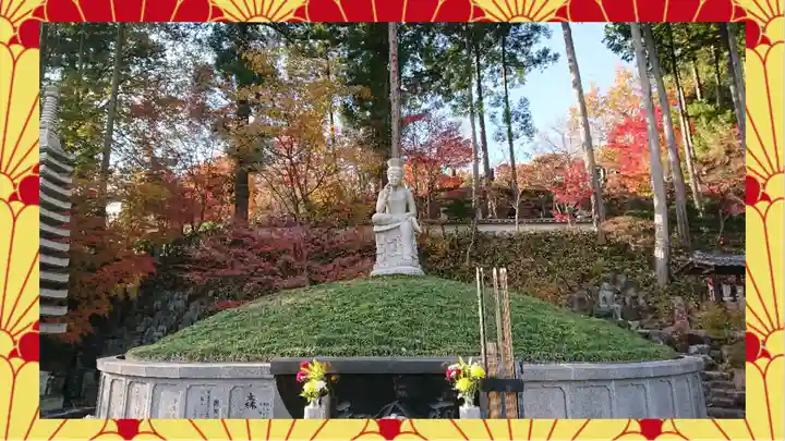 崇禅寺(群馬県)