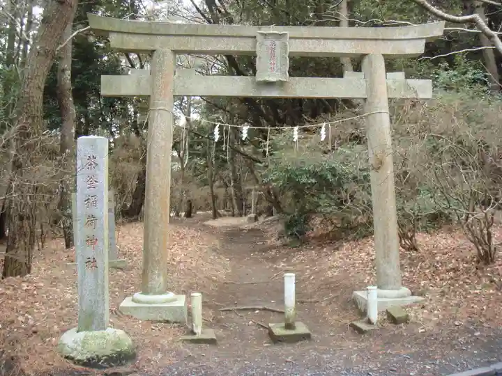 大洗磯前神社の末社・摂社