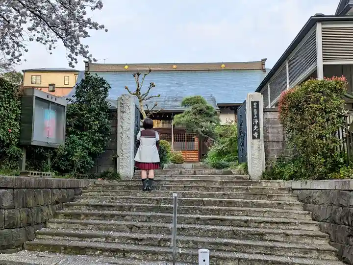 浄光寺の山門・神門