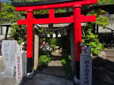 泰聖寺の末社・摂社