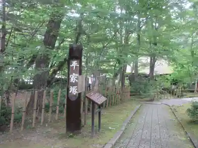 赤間神宮(栃木県)