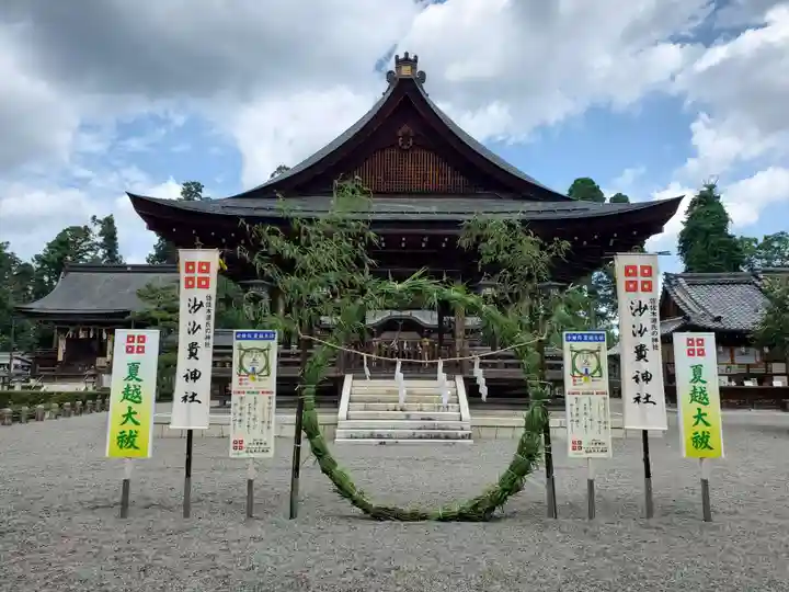 沙沙貴神社のその他建物