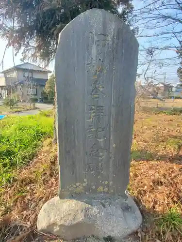神明宮（県町）(栃木県)