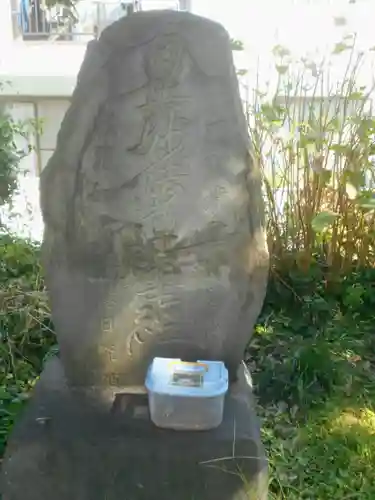 和田塚(神奈川県)