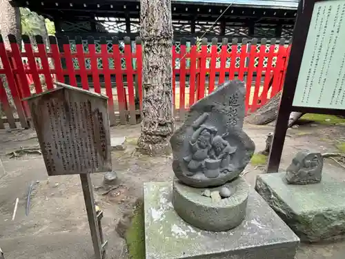 白山神社(新潟県)