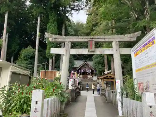 中之嶽神社(群馬県)