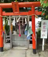 愛宕神社(宮城県)